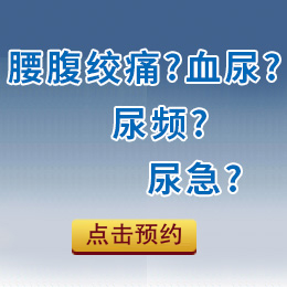 输尿管结石发病会出现哪些症状？