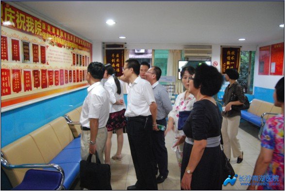调研组一行参观医院治疗区,并对长沙南湖医院所取得成绩进行了赞扬